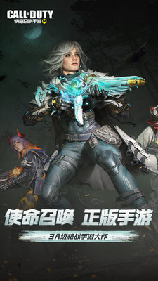使命召唤手游内置修改器