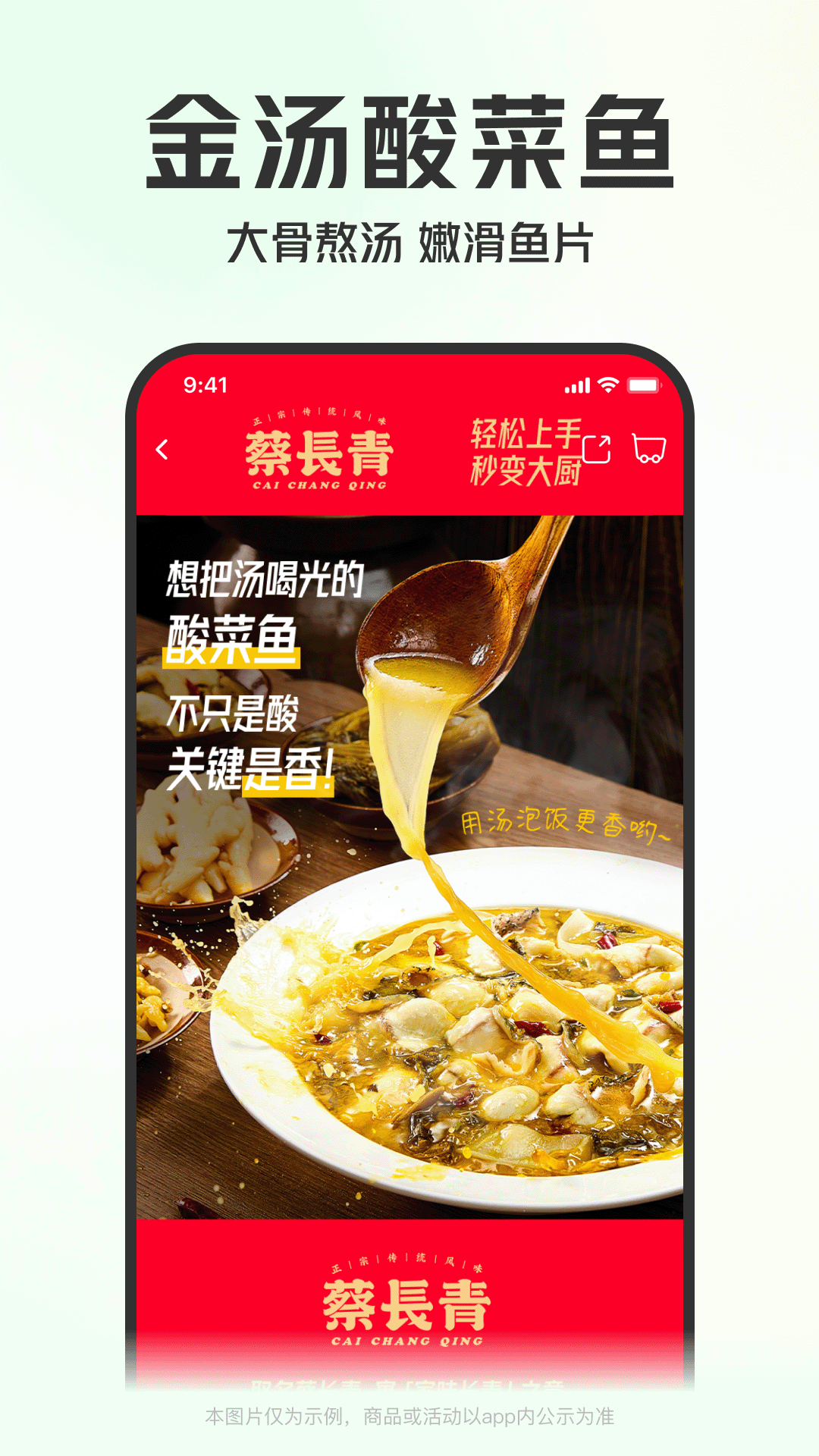 麻麻买菜app免费版本