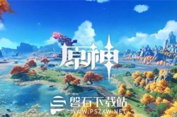 原神绯樱虾仙贝怎么制作-原神绯樱虾仙贝制作方法