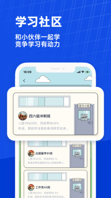 百词斩新概念app免费下载