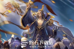 三国杀最新兑换码有哪些-三国杀最新兑换码大全分享