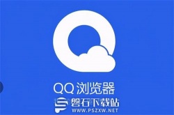 QQ浏览器电影放映厅在哪里-QQ浏览器电影放映厅位置