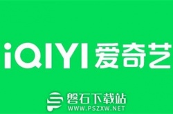 爱奇艺如何用话费充值会员-爱奇艺用话费充值会员的方法