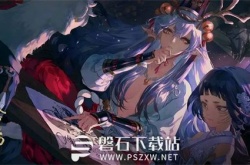 阴阳师神代终局活动持续多久-阴阳师神代终局活动持续时间介绍