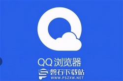 QQ浏览器怎么导出书签-QQ浏览器导出书签的方法