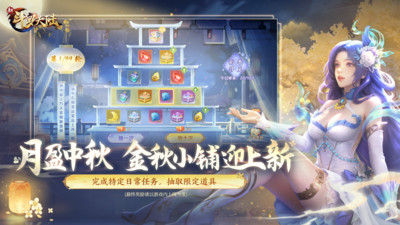 新斗罗大陆无限充值版下载免费版本