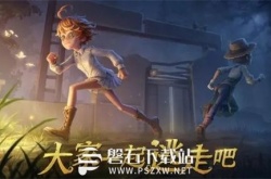 第五人格coco联动有哪些活动-第五人格coco联动活动具体介绍