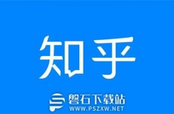 知乎怎么开启无痕浏览-知乎无痕浏览开启方法