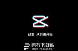 剪映怎么设置321倒计时特效-剪映设置321倒计时特效的方法