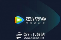 腾讯视频夜间模式怎么开启-腾讯视频夜间模式开启方法