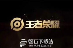 王者荣耀共创之夜2023活动怎么参加-王者荣耀共创之夜2023活动参加攻略