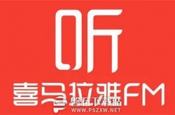 喜马拉雅fm怎么设置锁屏显示-喜马拉雅fm设置锁屏显示的方法