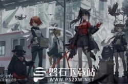 明日方舟4.5周年自选六星角色如何选-明日方舟4.5周年自选六星角色选择建议