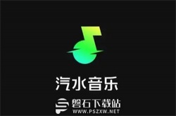 汽水音乐怎么下载到本地-汽水音乐下载到本地的教程