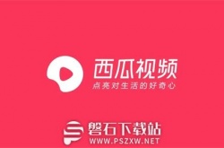 西瓜视频怎么设置锁屏继续播放-西瓜视频设置锁屏继续播放的方法