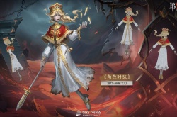 第五人格30赛季精华1渔女破魔之刃怎么样-第五人格30赛季精华1渔女破魔之刃介绍