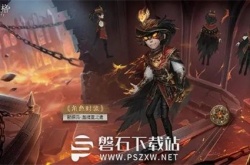 第五人格勘探员盖提亚之遗皮肤怎么获得-第五人格勘探员盖提亚之遗皮肤获得方法