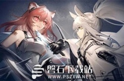 明日方舟4.5周年庆活动怎么样-明日方舟4.5周年庆活动玩法攻略