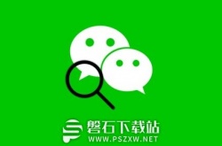 微信怎么设置优先支付方式-微信设置优先支付方式教程