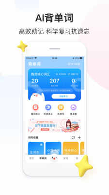 百度翻译app下载免费版免费版本