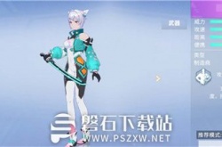 火线精英2武器怎么选择-火线精英2武器强度排行榜最新