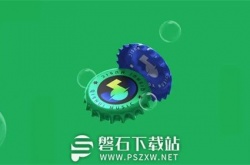 汽水音乐怎么设置手机铃声-汽水音乐设置手机铃声的方法