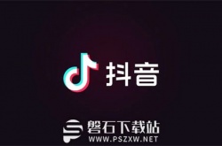 抖音上怎么退货-抖音上退货的操作