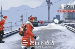 明日之后雪人大赛活动怎么玩-明日之后雪人大赛活动玩法介绍