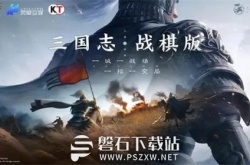 三国志战棋版三马同槽阵容怎么玩-三国志战棋版三马同槽阵容攻略