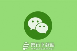 微信怎么开启微信运动-微信开启微信运动方法