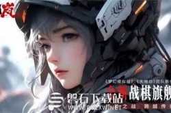 钢岚手游强势机师有哪些-钢岚手游强势机师攻略