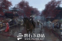 逆水寒手游麻将怎么玩-逆水寒手游麻将玩法介绍