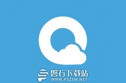 qq浏览器怎么删除多余的页面-qq浏览器删除多余页面的方法