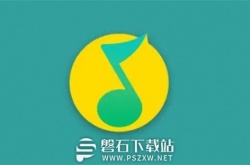 qq音乐怎么开通学生会员-qq音乐学生会员开通方法