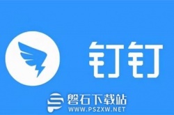 钉钉怎么把表格转化成图片-钉钉把表格转化成图片的操作