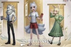 第五人格非人哉联动了什么皮肤-第五人格非人哉联动皮肤一览