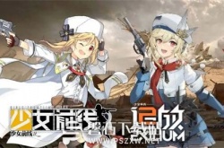 少女前线2追放画质怎么调整-少女前线2追放画质设置方法