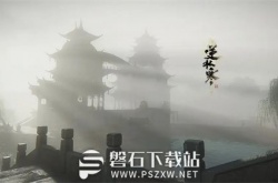 逆水寒手游1.2.2什么时候更新-逆水寒手游1.2.2版本更新时间