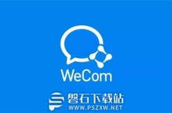 企业微信怎么设置自动回复消息-企业微信设置自动回复信息的方法