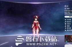 崩坏星穹铁道低速花火怎么玩-崩坏星穹铁道低速花火玩法介绍