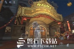 第五人格舞龙材料在哪里-第五人格舞龙材料位置汇总