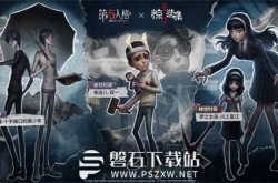 第五人格六周年活动商店会返场什么-第五人格六周年活动商店返场商品一览