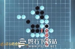 逆水寒手游五子棋残局二十五怎么过-逆水寒手游五子棋残局二十五通关教程